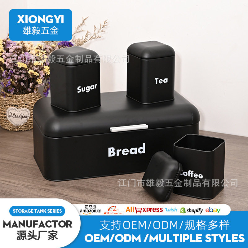 大号面包箱密封盒厨房储物罐铁罐面包箱压收纳盒罐面包盒整理批发