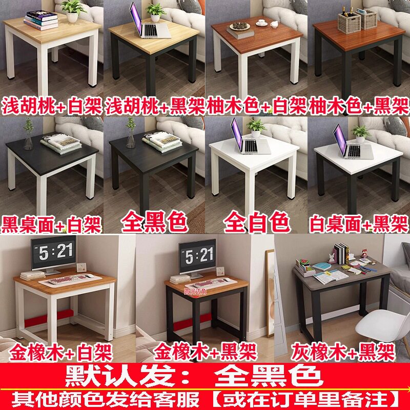 80正方形70长60茶几50宽75cm高55墙角90餐桌100矮小书桌子120