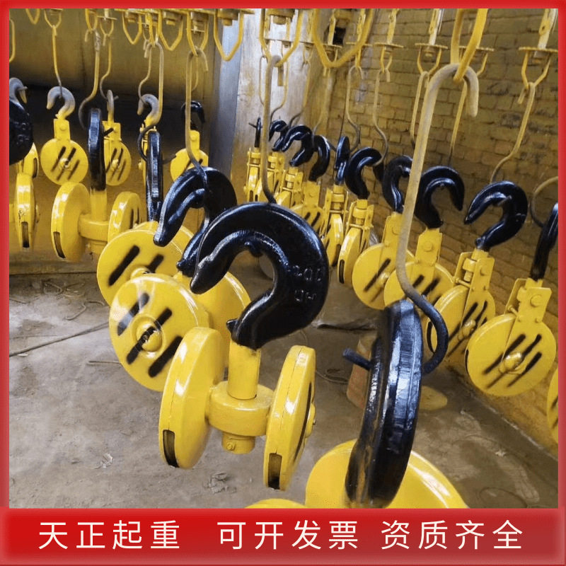 现货出售起重机配件行车吊钩1吨2吨3吨5吨10吨钢丝绳电动葫芦吊钩