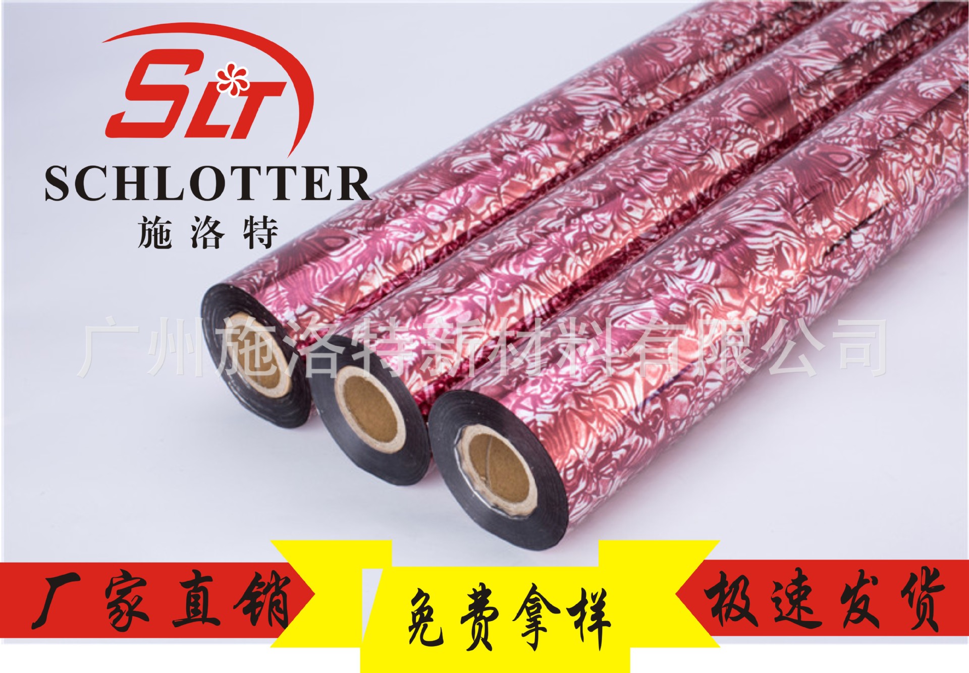 厂家直销布料烫金纸花色烫金纸电化铝 耐水洗 款式不断开发中