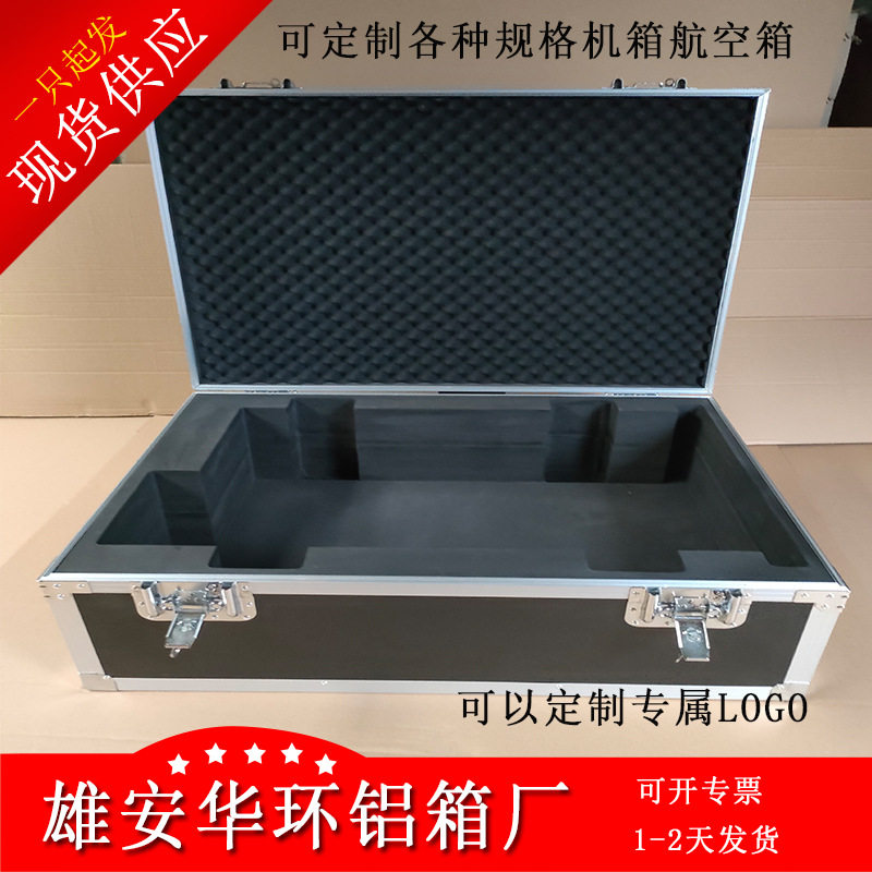4U服务器航空箱 1U 2U 4U机箱航空包装箱 4U服务器铝合金箱周转箱