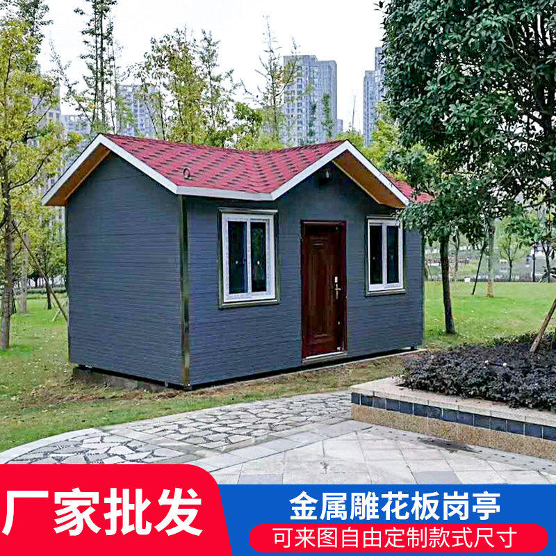 景区公园金属雕花板岗亭直供