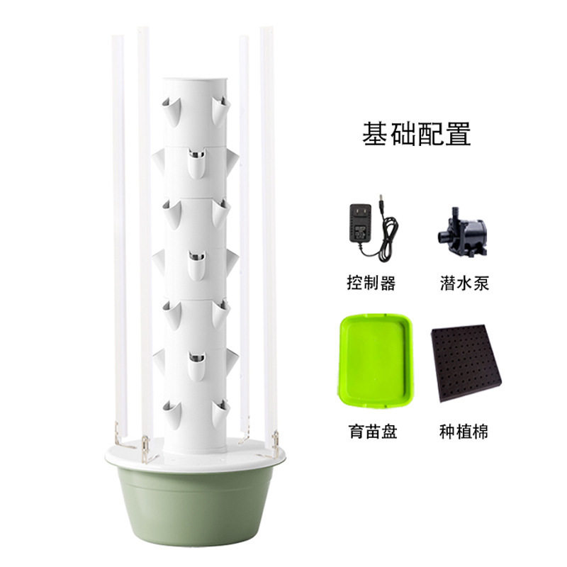 机阳台种菜树空间塔无土栽培种植水培蔬菜垂直室内家庭机设备其他