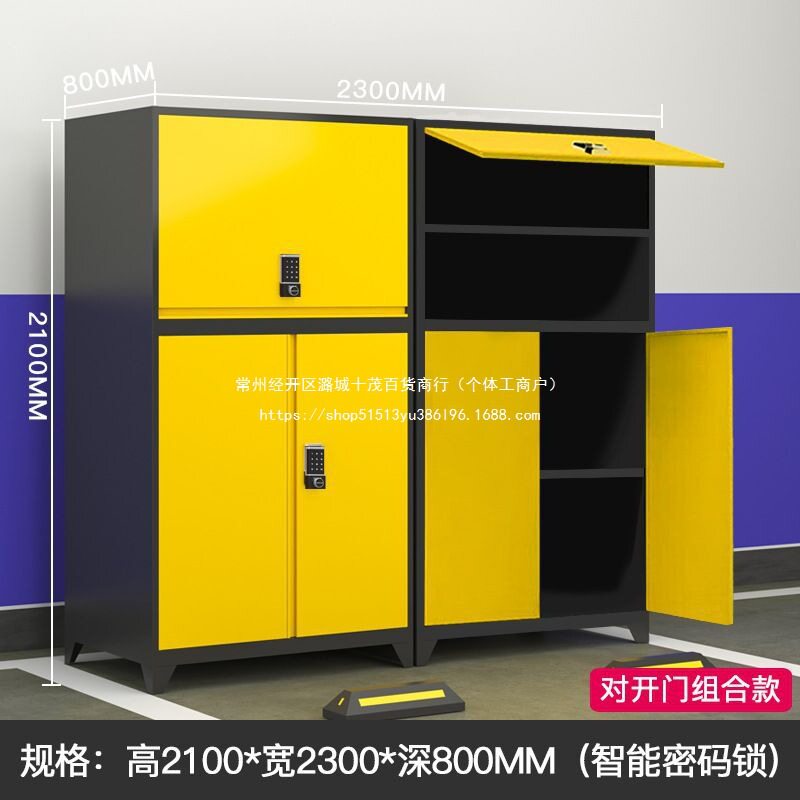 车库储物柜地库防潮工具柜车