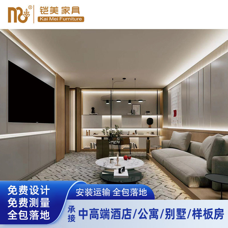 舒与酒店家具全套商务酒店宾馆公寓床样板间民宿床箱翻新改造设计