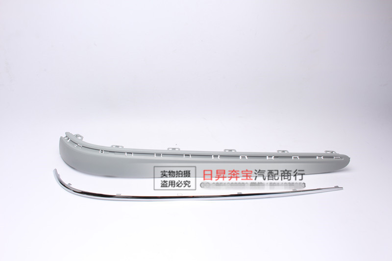 适配奔驰E级W211 E220 E230 E240E280E300后杠饰条防撞条后杠亮条
