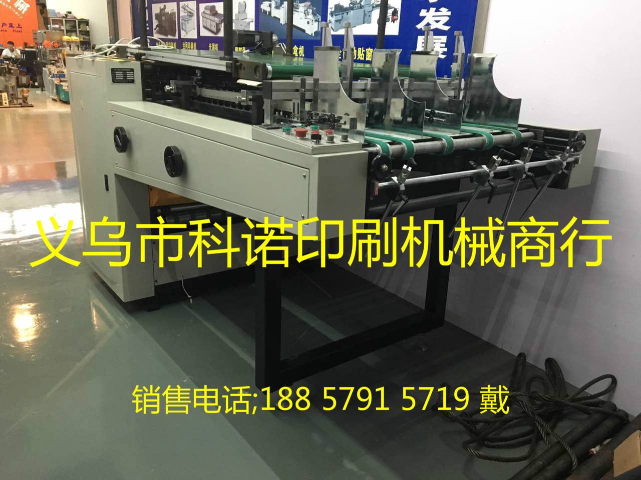 1000型礼品盒密度板开槽起沟机
