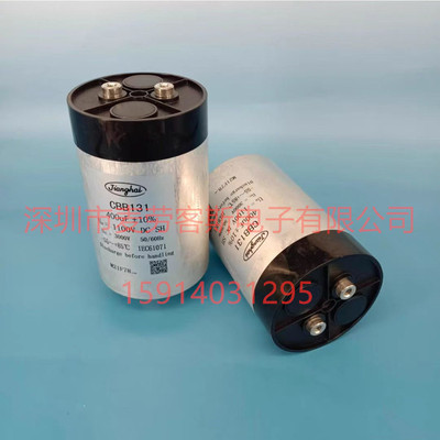 原装江海 CBB131 1200V 950UF 116*230 jianghai 直流滤波电容