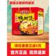 螺霸王螺蛳粉鸭脚煲1050克广西柳州螺狮粉包装 煮食食品螺丝粉袋装