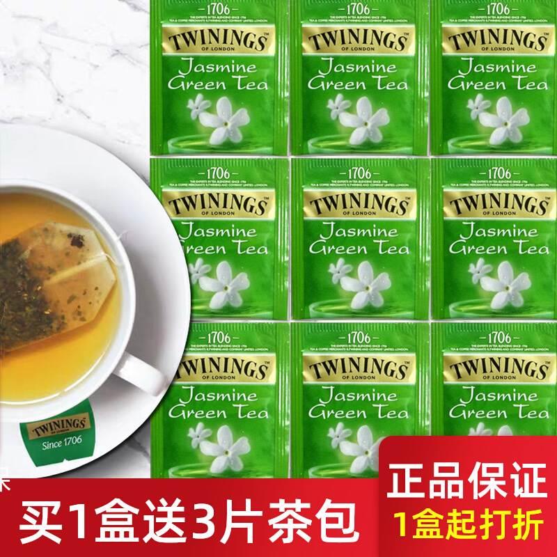 川宁茉莉花茶茶包100片 袋泡茶烘焙奶茶TWININGS绿茶茶包