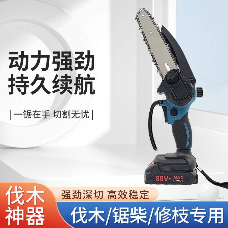 油壶迷你电动电锯充电户外伐木电链锯家用修枝便捷式园林修枝锯罗