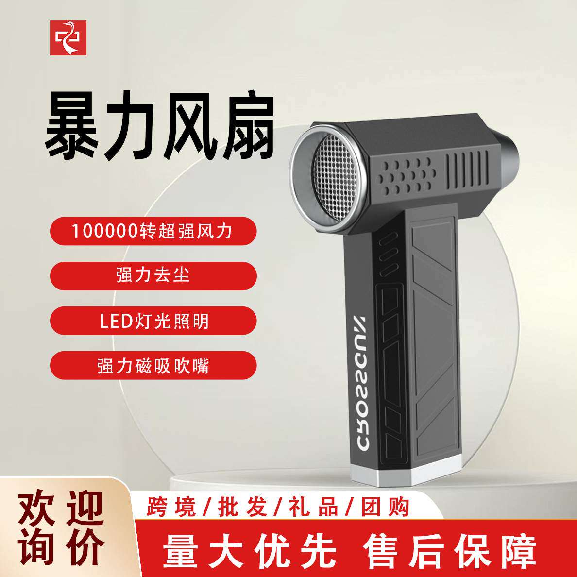 户外吹气助燃多功能高速吹风机 手持涡轮风扇便携式大功率吹风机