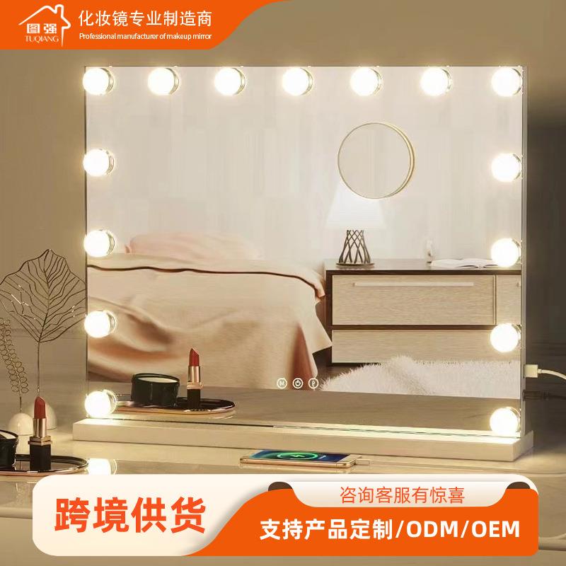 网红带灯梳妆镜台式桌面led灯泡方形化妆镜家用宿舍美妆补光镜子