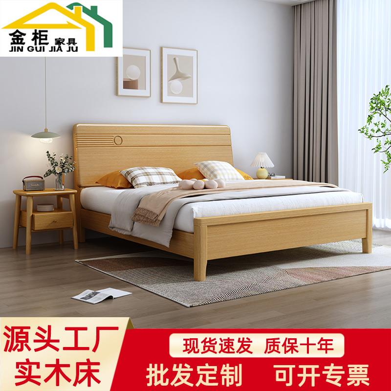 金柜实木床现代简约主卧婚床气压高箱储物大床1.8米双人榉木大床