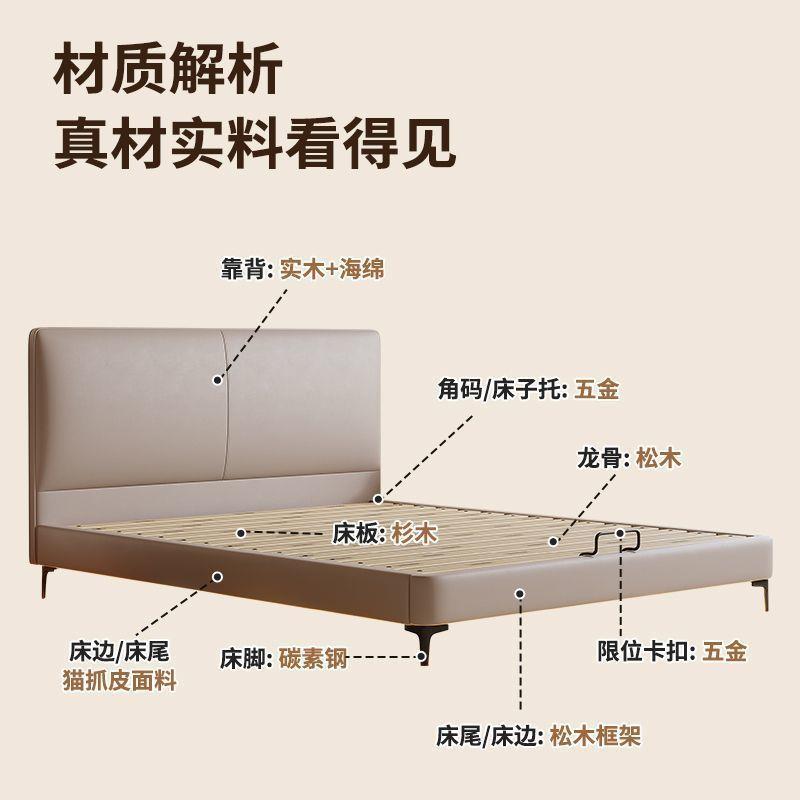 超薄床头北欧现代简约小户型实木床软包靠背主卧大床双人皮床