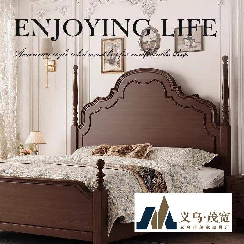 简美风美式实木双人床1.5m1.8m中古风法式床轻奢婚床主卧床安娜床