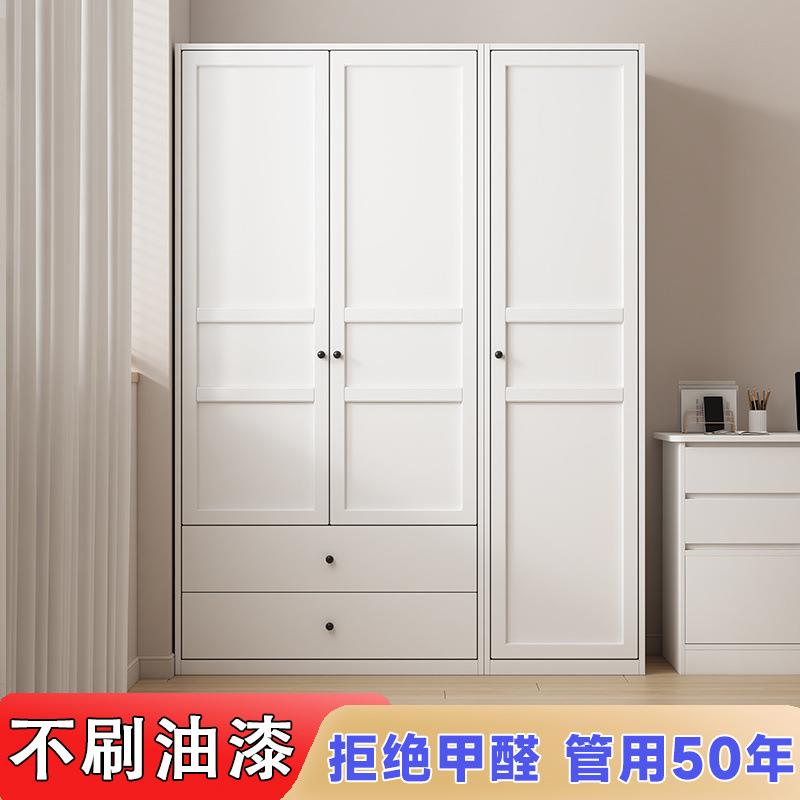 现代简约钢制小户型衣柜家用卧室儿童房无醛免漆衣柜带抽屉组合柜
