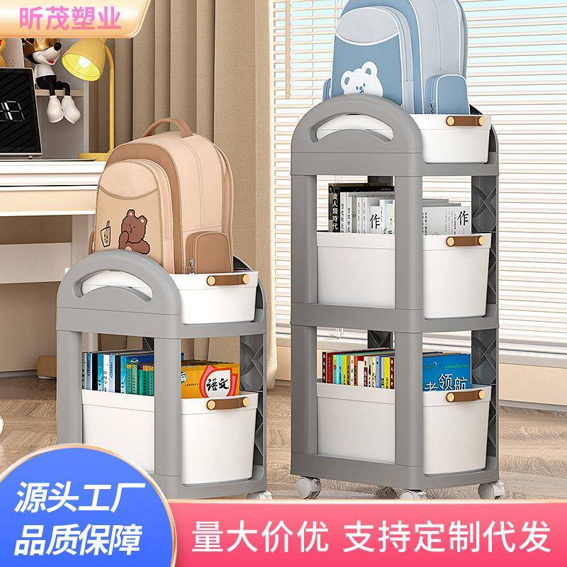书包书本置物架可移动小推车办公室桌下收纳柜简易多层带滑轮书架