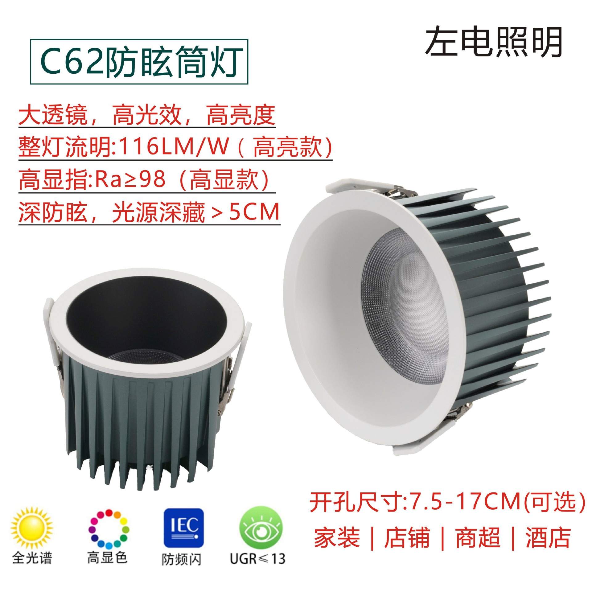 嵌入式LED筒灯会议展厅大功率工程筒灯商场4S店铺超市高亮度筒灯