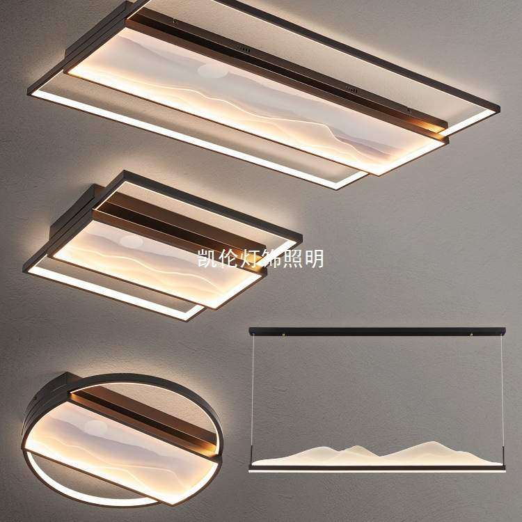 新中式吸顶灯新款卧室灯简约现代餐厅灯2025中国风灯具套餐客厅灯,纺织面料/辅料/配套,纺织机械配件,淘宝优惠券,粉丝福利购,淘宝优惠卷