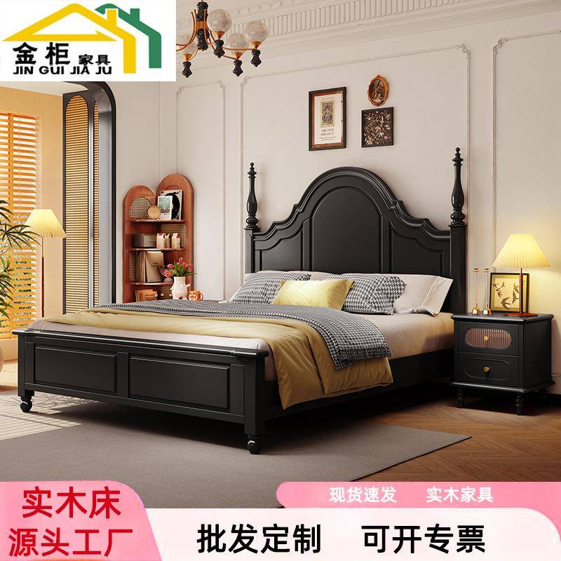 美式实木床黑色床1.8M双人床现代简约复古法式大床轻奢主卧婚床