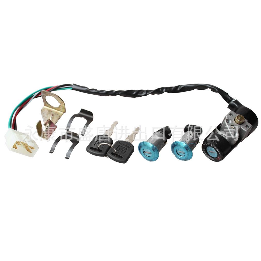 5线点火钥匙开关总成适配49cc50cc踏板车助力车点动电启动
