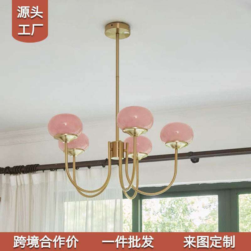 跨境包豪斯粉色客厅吊灯中古卧室主卧灯法式复古奶油魔豆灯具中山,畜牧/养殖物资,畜牧/养殖器械,淘宝优惠券,粉丝福利购,淘宝优惠卷