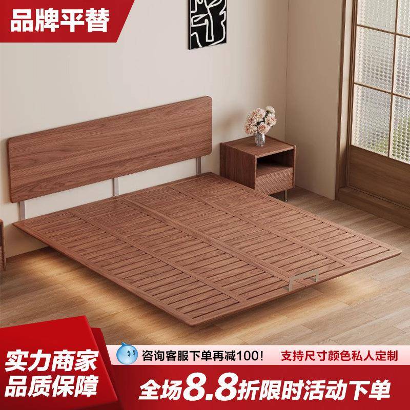 胡桃木薄床头悬浮床中古风小户型主卧齐边薄靠背全实木排骨架床架