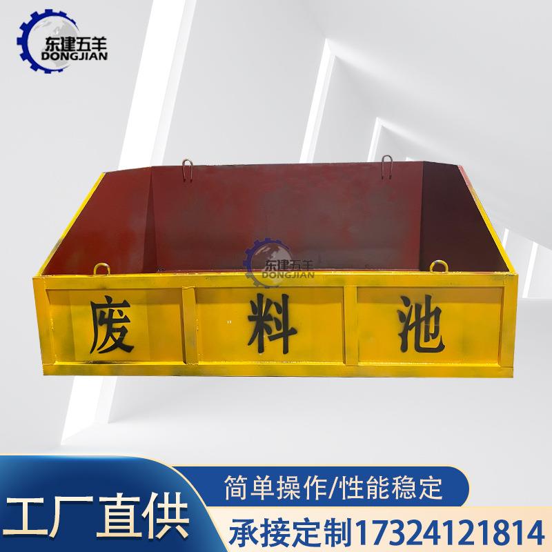 新款钢筋废料池 钢筋废料斗堆放池工地专用 标准化施工废物回收池