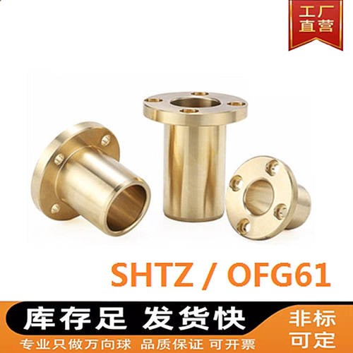 铜套锡青铜套厂家直销现货现卖