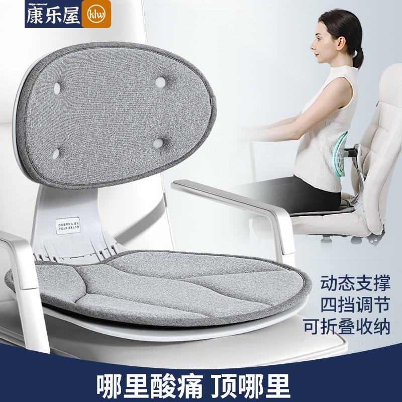 新品工学腰垫护腰坐垫腰部支撑座椅子工I位久坐神器办公室腰靠背.,居家布艺,腰靠垫,淘宝优惠券,粉丝福利购,淘宝优惠卷