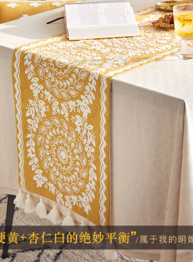 蜡笔派麦芒桌旗轻奢北欧餐桌长条流苏盖布美式茶几边柜黄色床尾巾