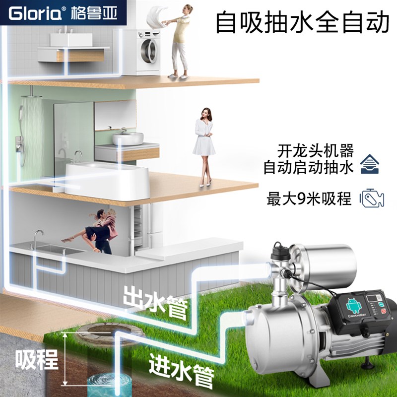 增压泵家自来用水加压泵全自动智能不锈钢自吸泵小型抽水机吸水泵