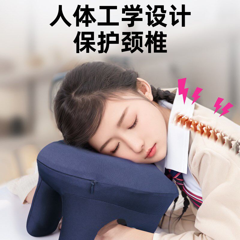 小学生午睡枕头趴睡枕午休枕儿童专用教室趴趴枕桌上抱枕睡觉神器