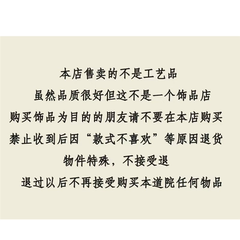 自得清正-财富满盈-貔貅金钛晶戒指