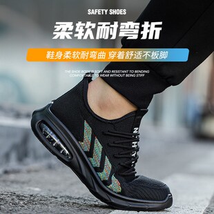工地老保钢板 透气安全防砸防刺穿钢头防臭绝缘轻便男鞋 劳保鞋 男款