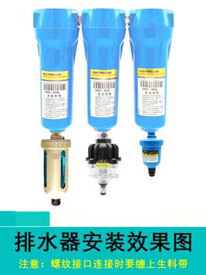 空压机精密过滤器自动排水器SA6D AD402手自一体自动排水阀HAD20B