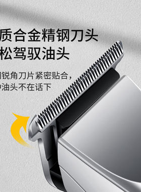 科德士(Codos)油头电推剪推子理发器发廊专业用雕刻剃头成人电