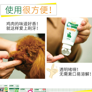 狮王宠物猫咪牙刷牙膏套装 狗狗专用牙齿清洁用品去牙垢可食用