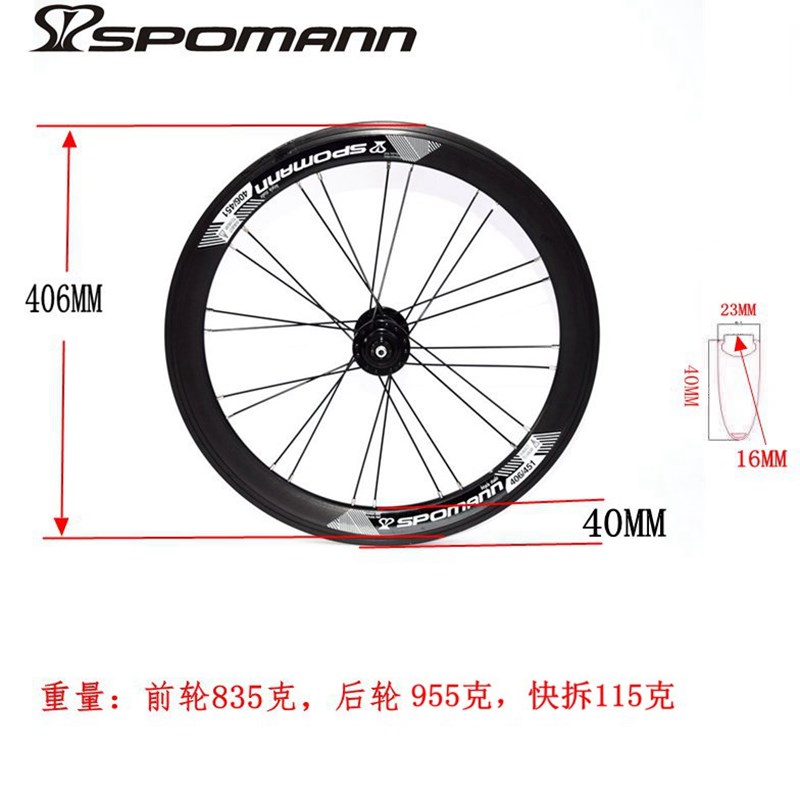 新品包邮自行车山地车折叠车铝合金轮组20吋406六钉碟刹4.0大刀圈