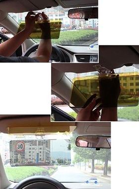 2 In 1 Pelindung Matahari Mobil HD Kacamata Anti Sinar