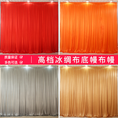 婚庆舞台背景纱幔帷幔打底幔幔身婚礼签到台迎宾摄影幕布沙曼布幔