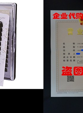 C Curl: 0.20MM Thickness CHOOSE LENGTH - Eyelash Extensio