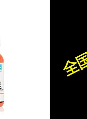 M-61 Vitablast C Serum 2.0 - Radiance-boosting serum with