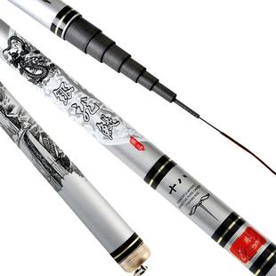 High Quality Telescopic Fishing Rod Carbon Fiber  Casting Ro