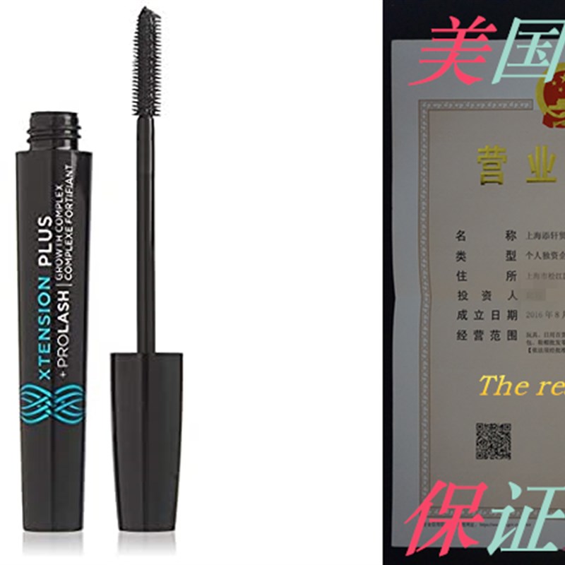 Marcelle Xtension Plus + Pro Lash Growth Complex Mascara,