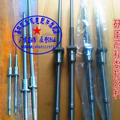 2021远c舟数控滚珠丝杆t浙江远舟机床滚珠丝杆车床滚珠丝杠xz轴研