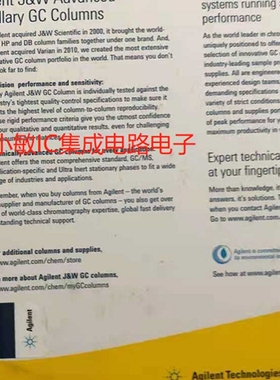 色谱柱HP-PLOT/Al2O3原装25*0.320*8.0um19091P-S12