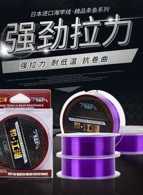 Fishing line 100 meters and rivers and lakes nylon sea rod l