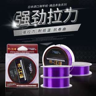 lakes 100 rod sea nylon rivers and meters line Fishing